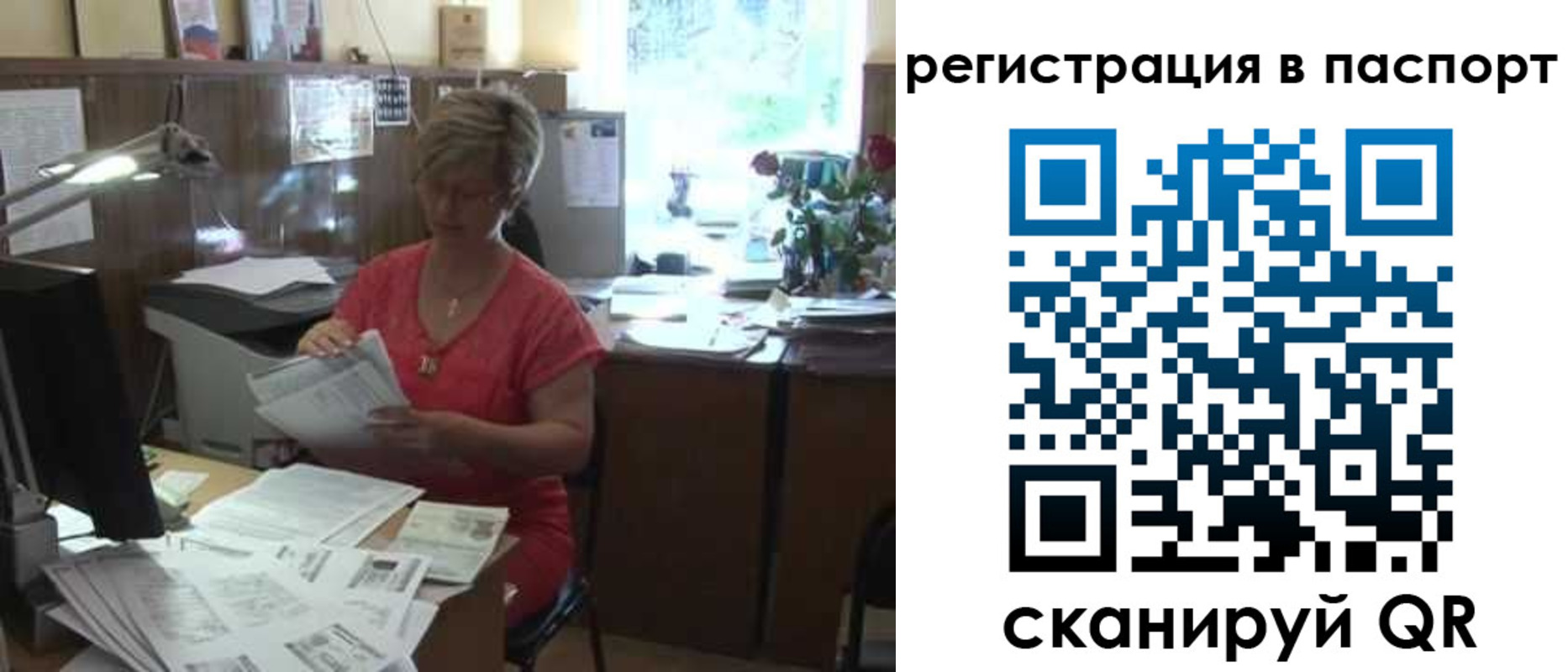 пропишу в квартире в Анжеро-Судженске