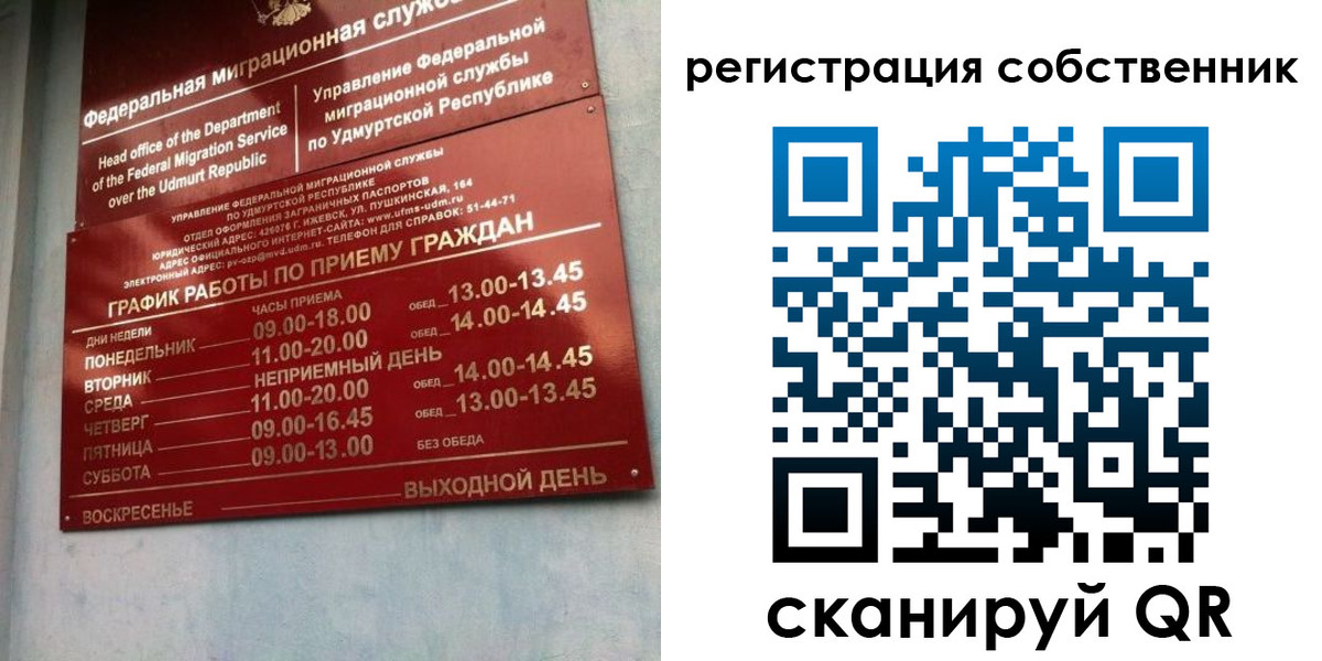 временная регистрация госуслуги в Анжеро-Судженске