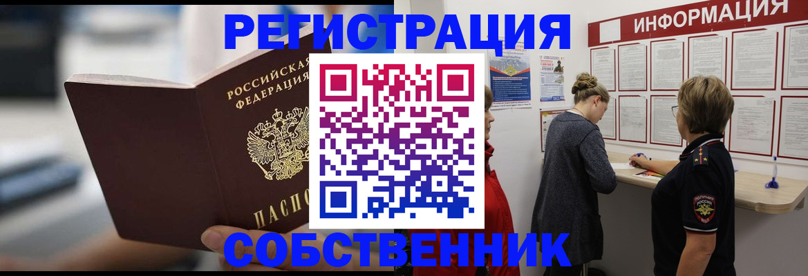 регистрация для дет. сада в Анжеро-Судженске